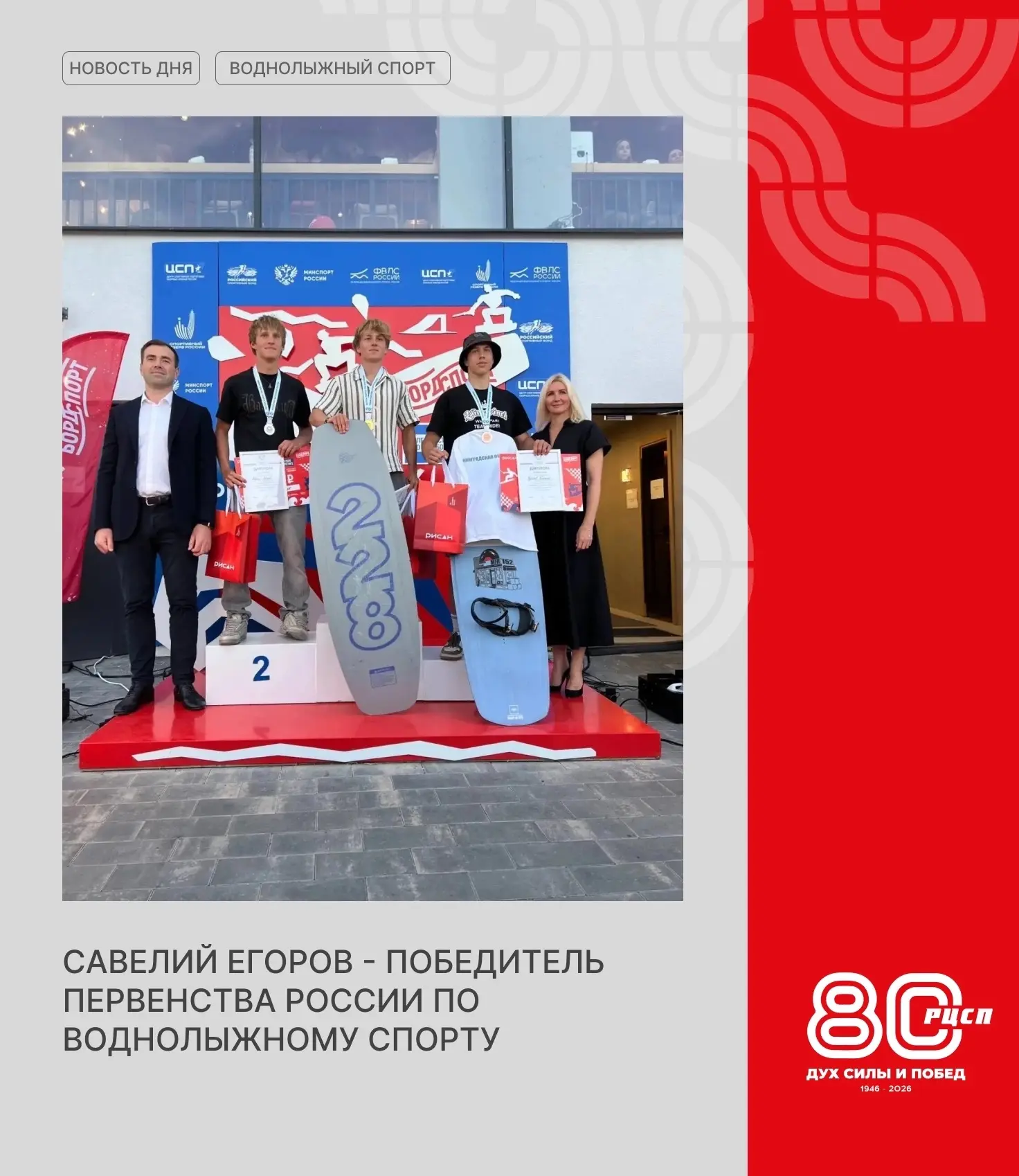 📍Соревнования прошли накануне в Пензе