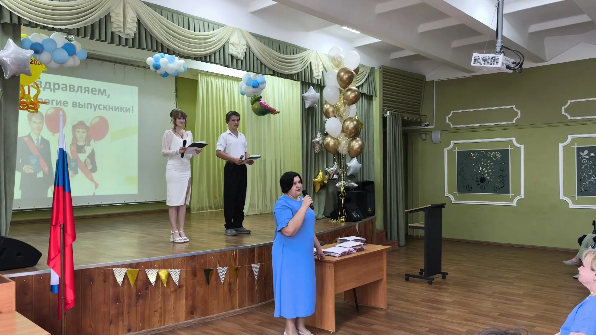 🎓 Выпускной вечер и вручение аттестатов 9-м и 11-м классам!