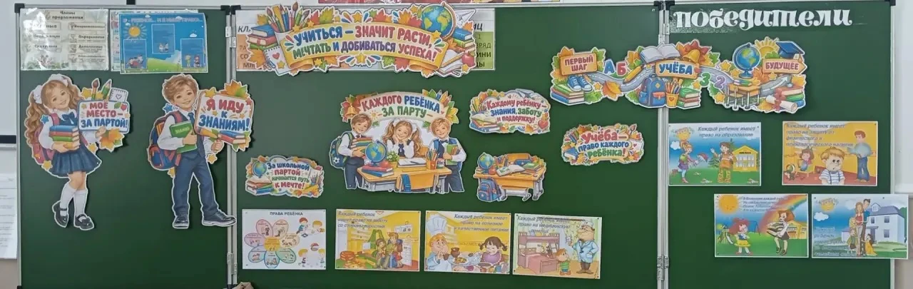 В рамках межведомственной профилактической акции «Каждого ребёнка за парту» 2 октября 2...