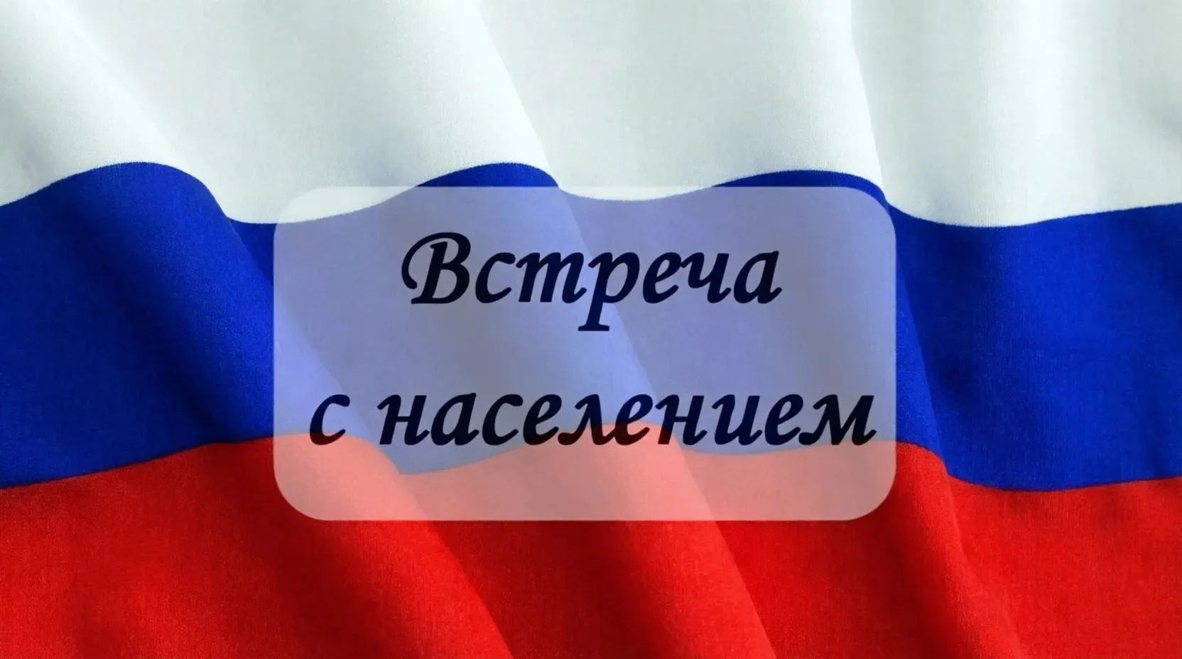 Уважаемые жители с. Бакуры Бакурского муниципального образования!
