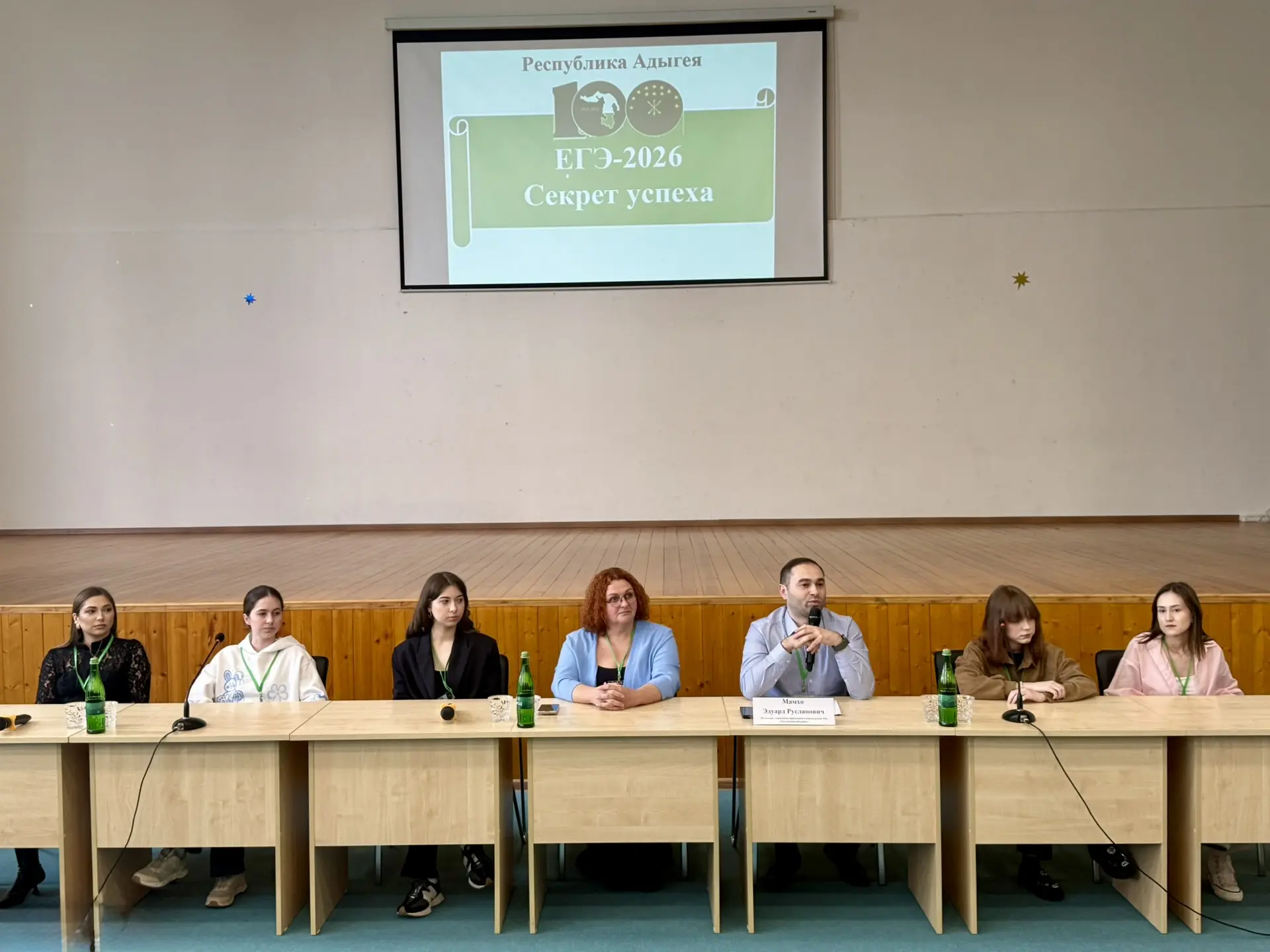 Сегодня в нашей школе прошла акция «Секрет успеха», организованная в рамках подготовки к ЕГЭ-2026.  