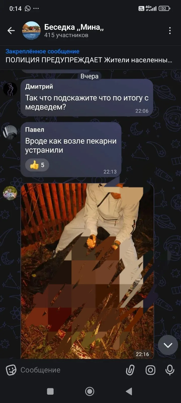 Красноярский край.