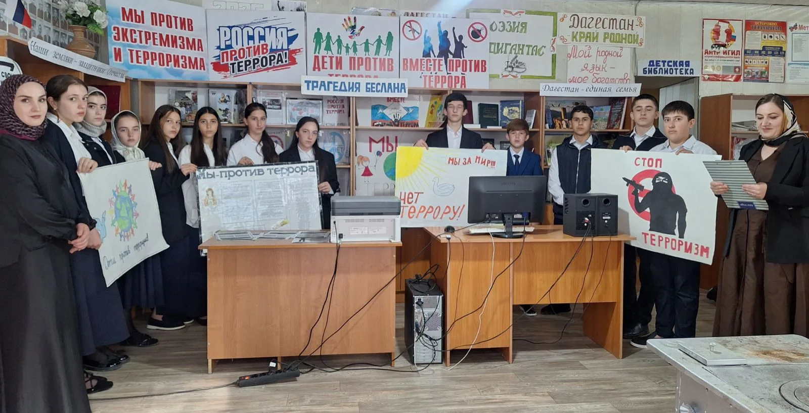Третьего сентября в календаре нашей страны особая памятная дата - «День солидарности в ...