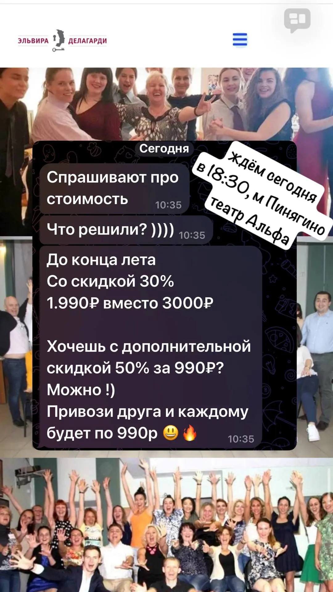 Медиа публикации