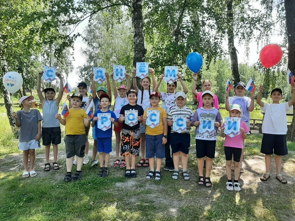 12 июня - День России🇷🇺! 

В преддверии этого праздника воспитанники летнего лагеря с дневным преб