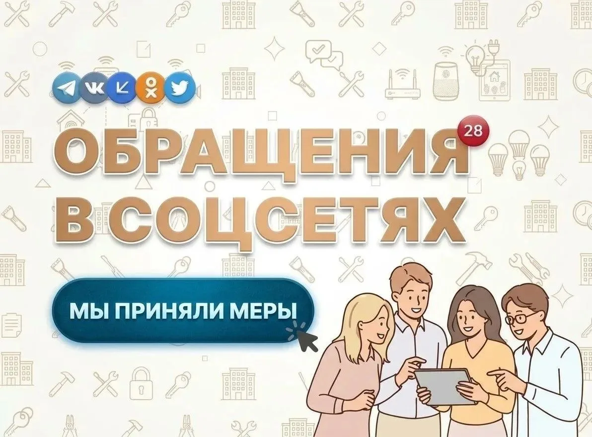 Жилинспекция Татарстана отреагировала на жалобы жителей Бавлов в соцсетях 

🔺Жители дома №14 по ул.