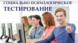 Дорогие родители и студенты!