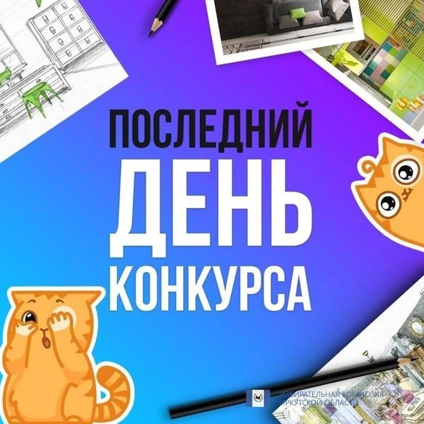 ДОРОГИЕ ВОЛОНТЕРЫ!

Сегодня последний день голосования!

🌿 Уже завтра мы подведём итоги ⚖️
Успейте 