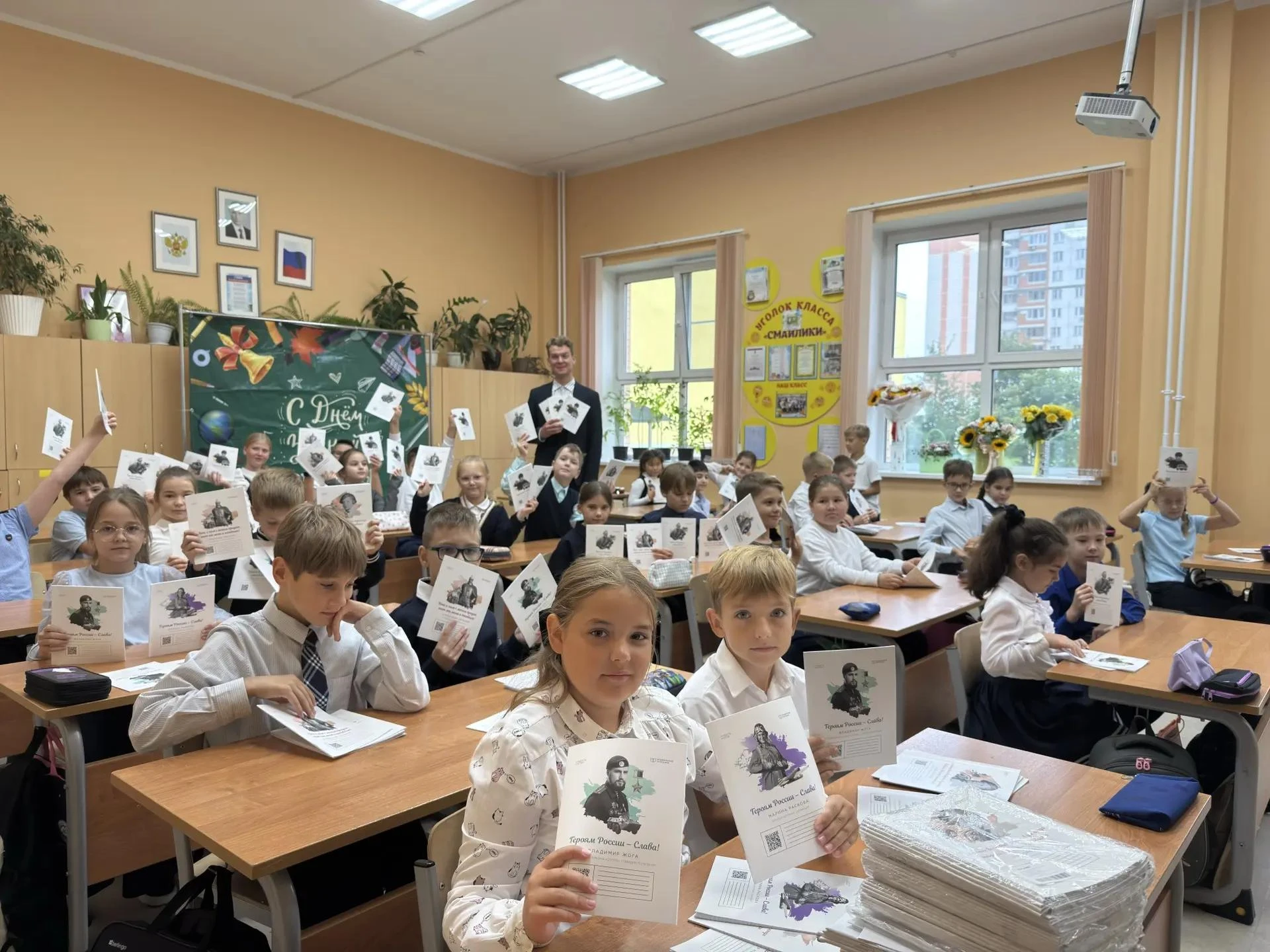 💫Совсем недавно в нашей школе состоялась гуманитарная акция в рамках историко-просвети...