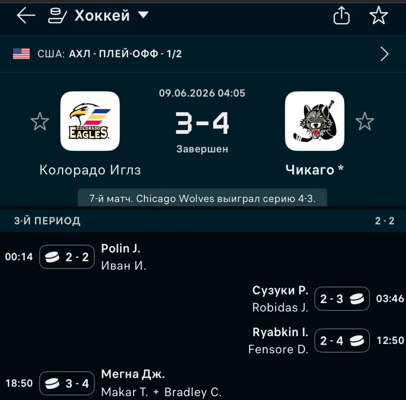 5 ПОБЕДА ПОДРЯД!!!!!