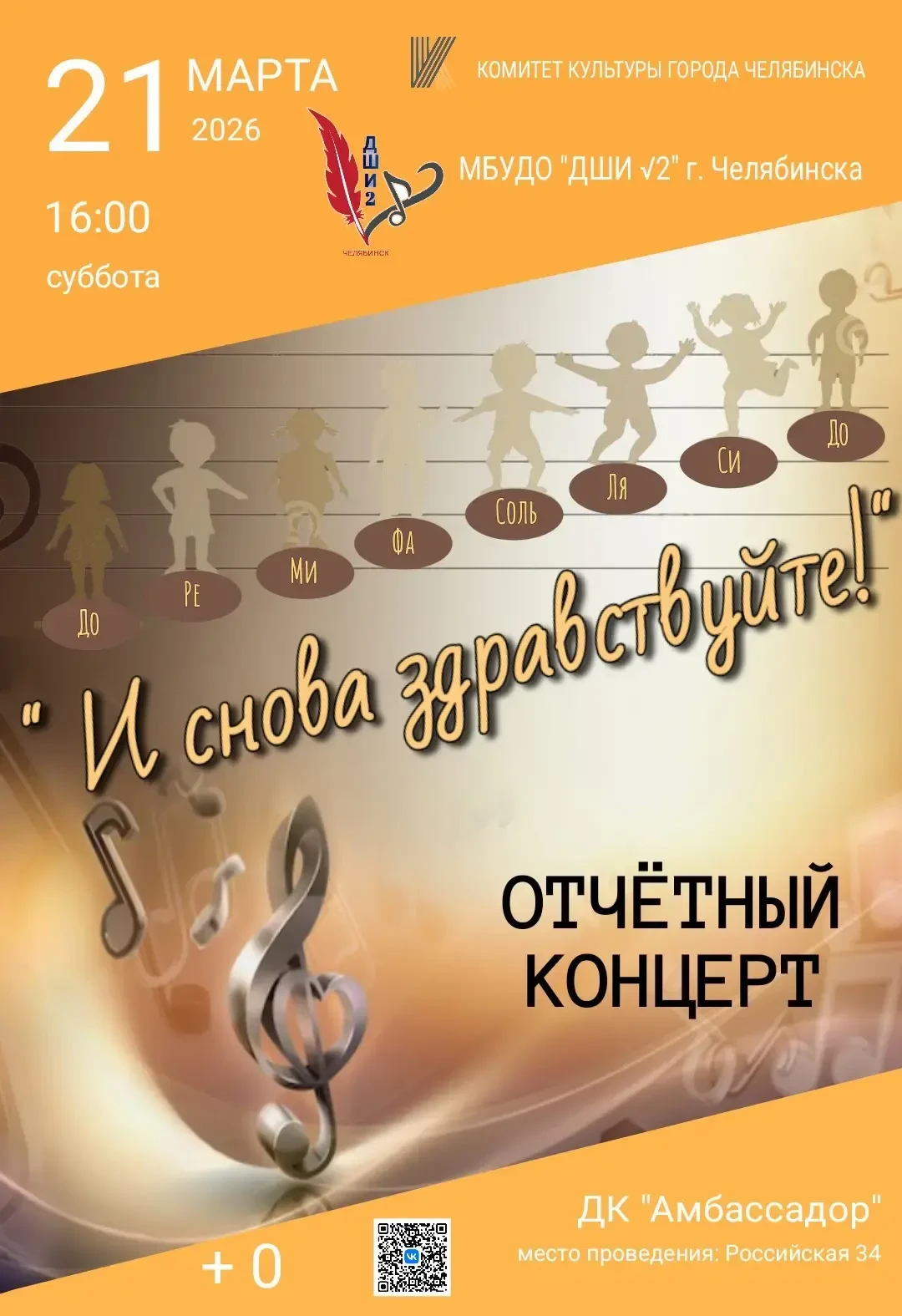 💥Дорогие друзья!                                                                                   