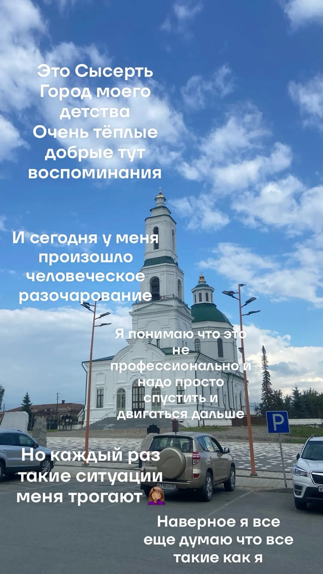 Фото