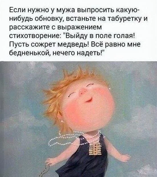 Улыбнуло 😁😉

#Смешное_SL