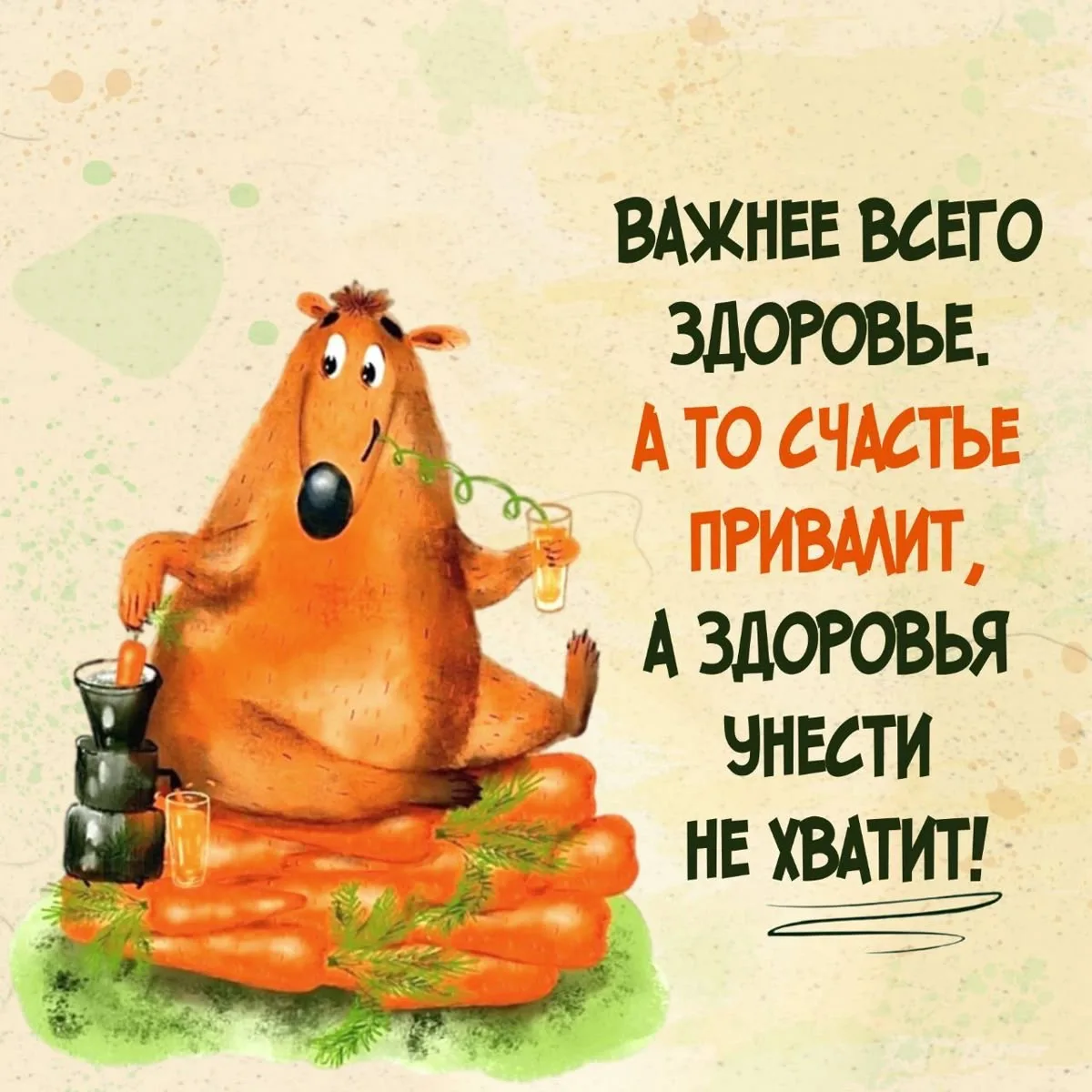 Изображение 1 к публикации «Поздравления»