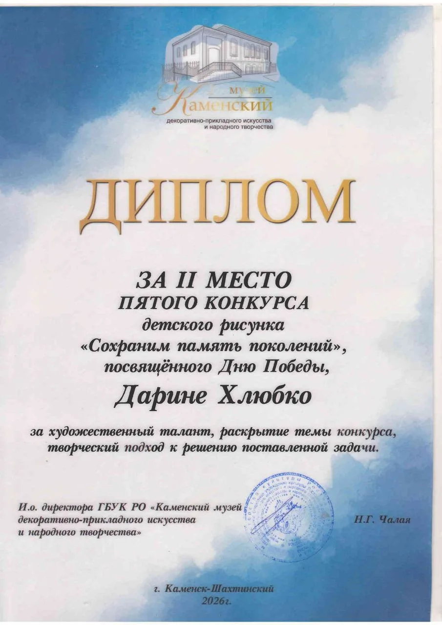 В преддверии самого важного и трогательного праздника — Дня Победы — в Каменском музее ...