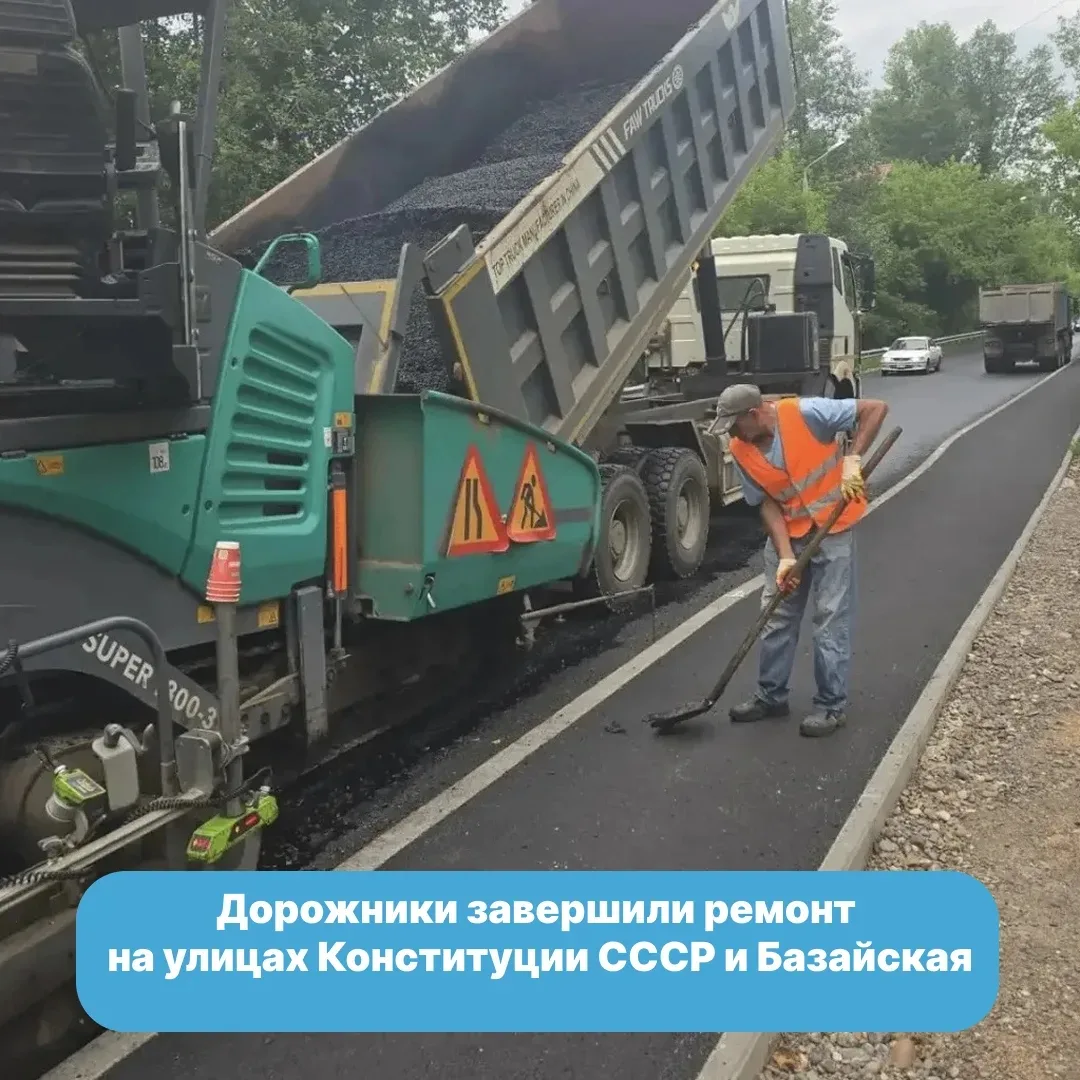 мкр.Белые Росы | Пашенный | Красноярск🏡

Дорожный ремонт на улицах Конституции СССР и Базайская зав