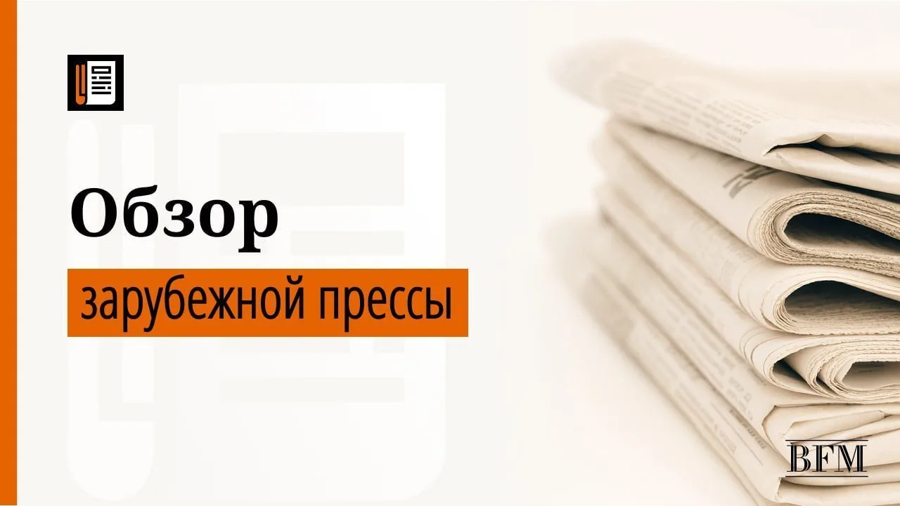 Зарубежные СМИ о соглашении Ирана и США:

📌 Al Arabiya подчеркивает, что Трамп объявил о соглашении