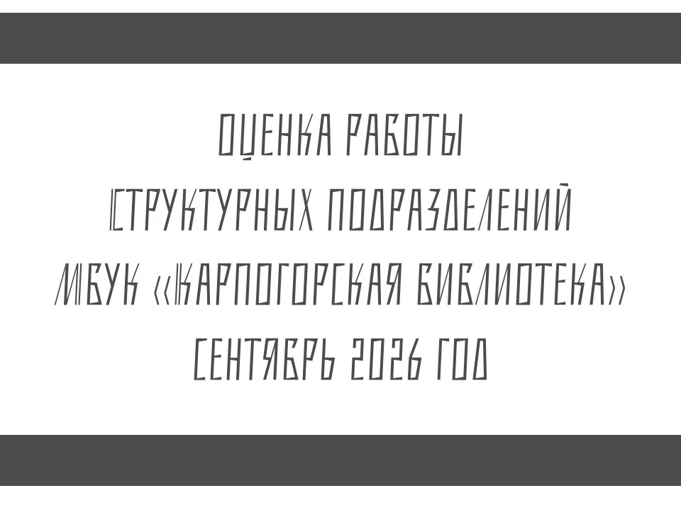 Уважаемые посетители!