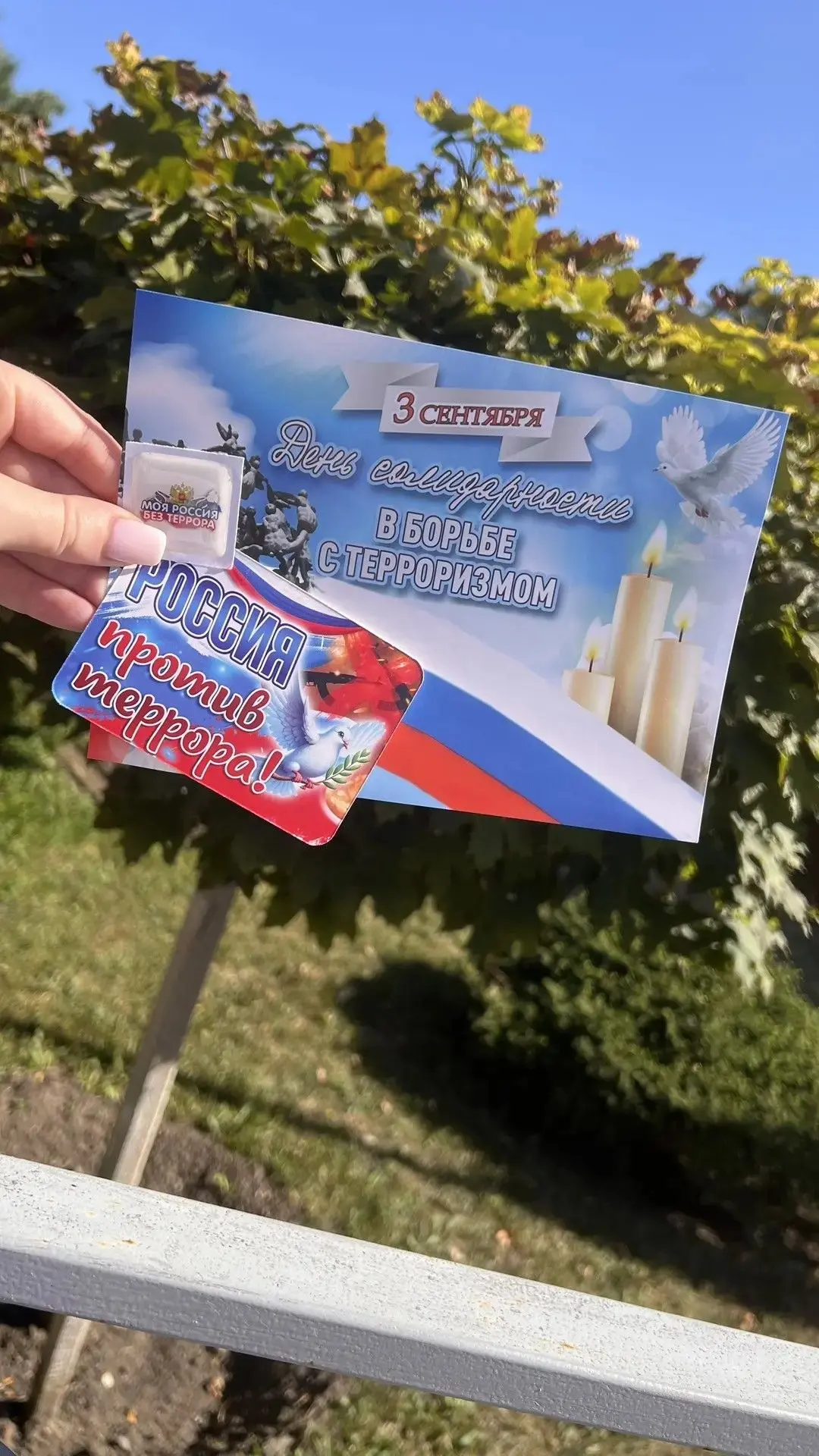 3 сентября студенты нашего колледжа приняли участие в торжественном построение «Мы за м...