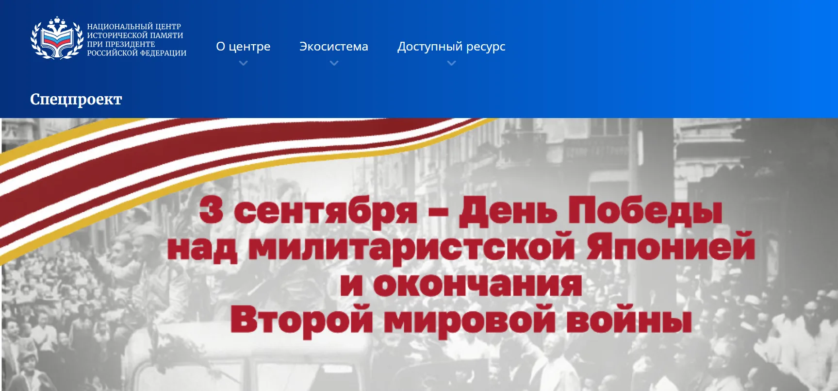 Федеральным законом от 24 июня 2023 года № 280-ФЗ «О внесении изменений в статью 1 Феде...
