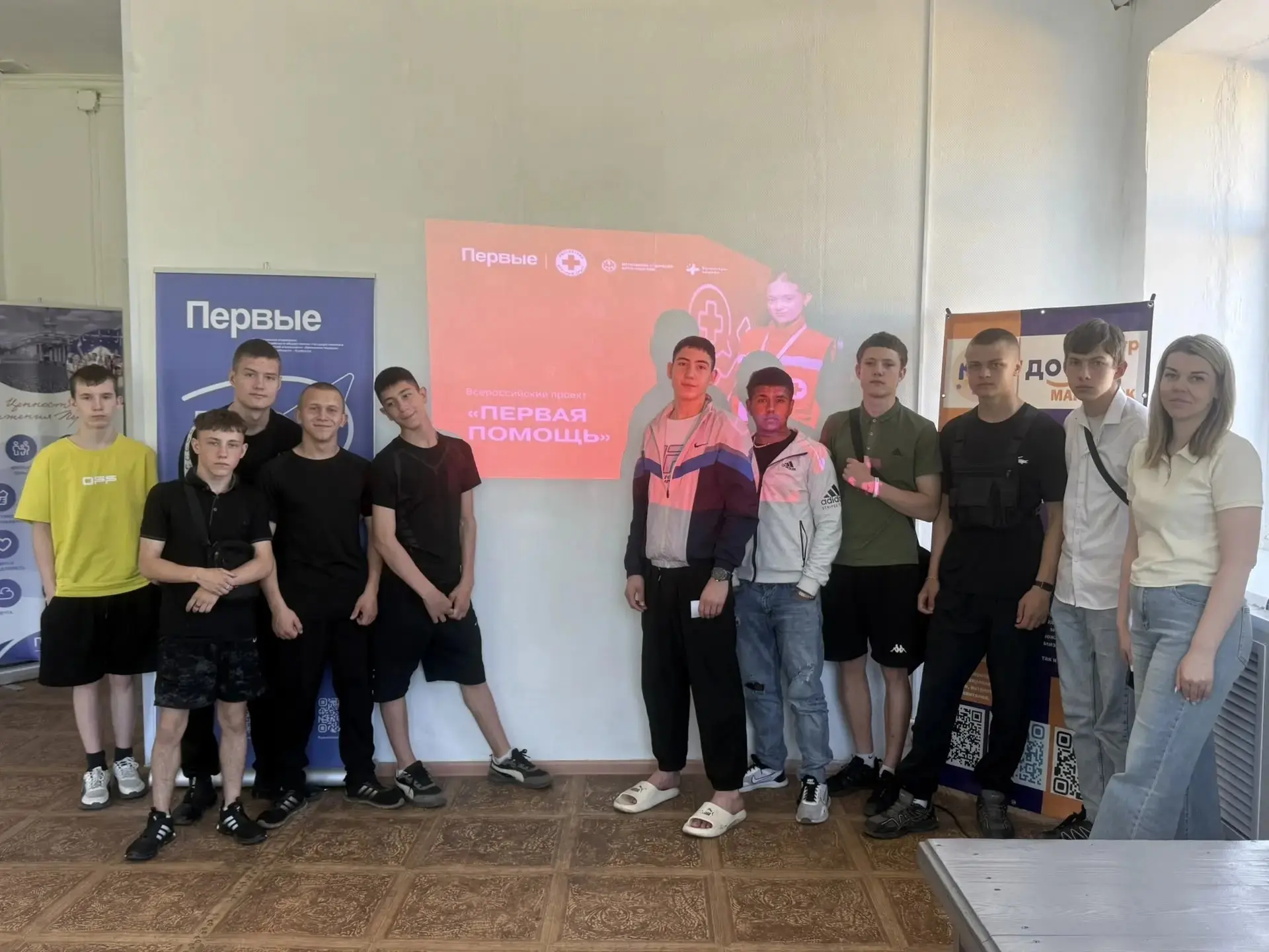✅ В региональном отделение Движения Первых

 5⃣ июня в рамках проектов "Первая помощь" и "Лето с нас