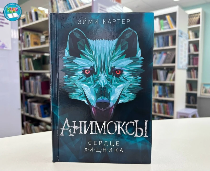 Ура! Новая книга📚

Саймон с виду обычный школьник. Но обыкновенная внешность - это всего лишь маски