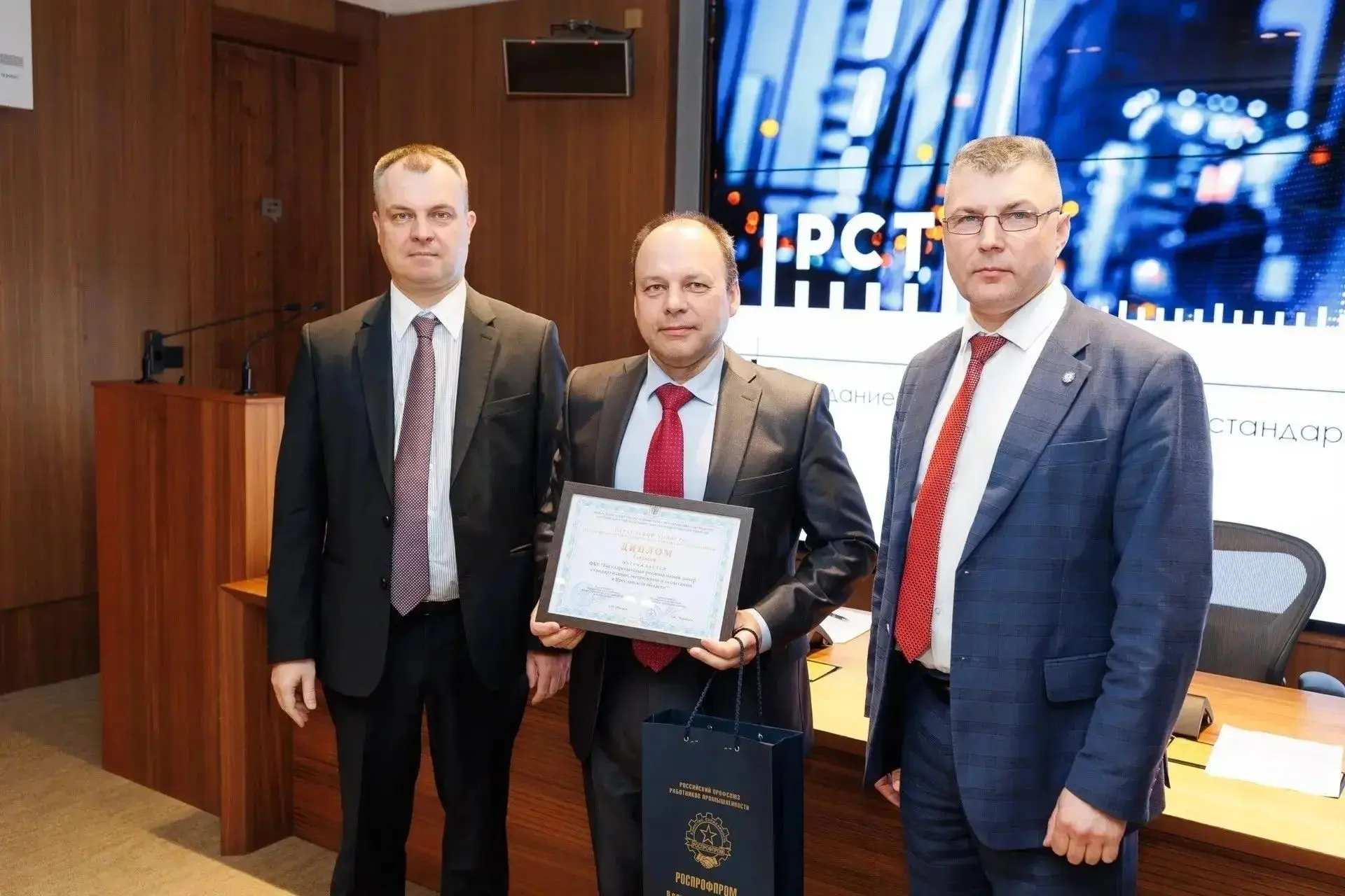 ФБУ «Ярославский ЦСМ» в числе победителей отраслевого конкурса.