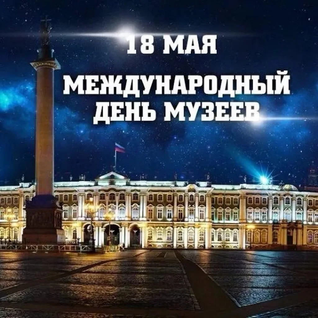 19.05.2026г. в ГБОУ "УВК с. Степановка Шахтерского м.о."  в первом классе прошел необыч...