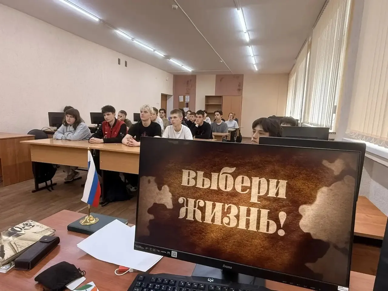 🚫 «Я скажу НЕТ»: Кино, которое заставляет задуматься

Друзья, в рамках антинаркотического месячника