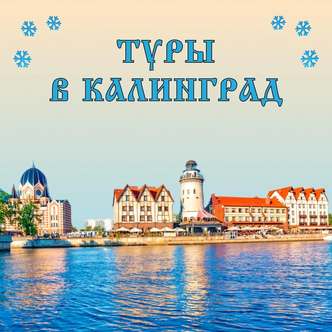 🌊 Калининград. Краткий гайд.  Что попробовать в Калининграде? ✨ Клопсы. Местные отварные тефтельки и