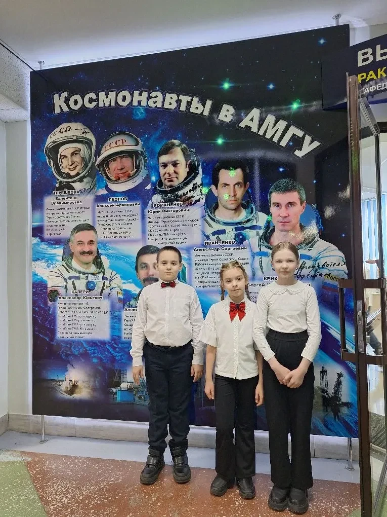 Космическое путешествие четвероклассников!    12 февраля ученики 4А класса совершили невероятное пут