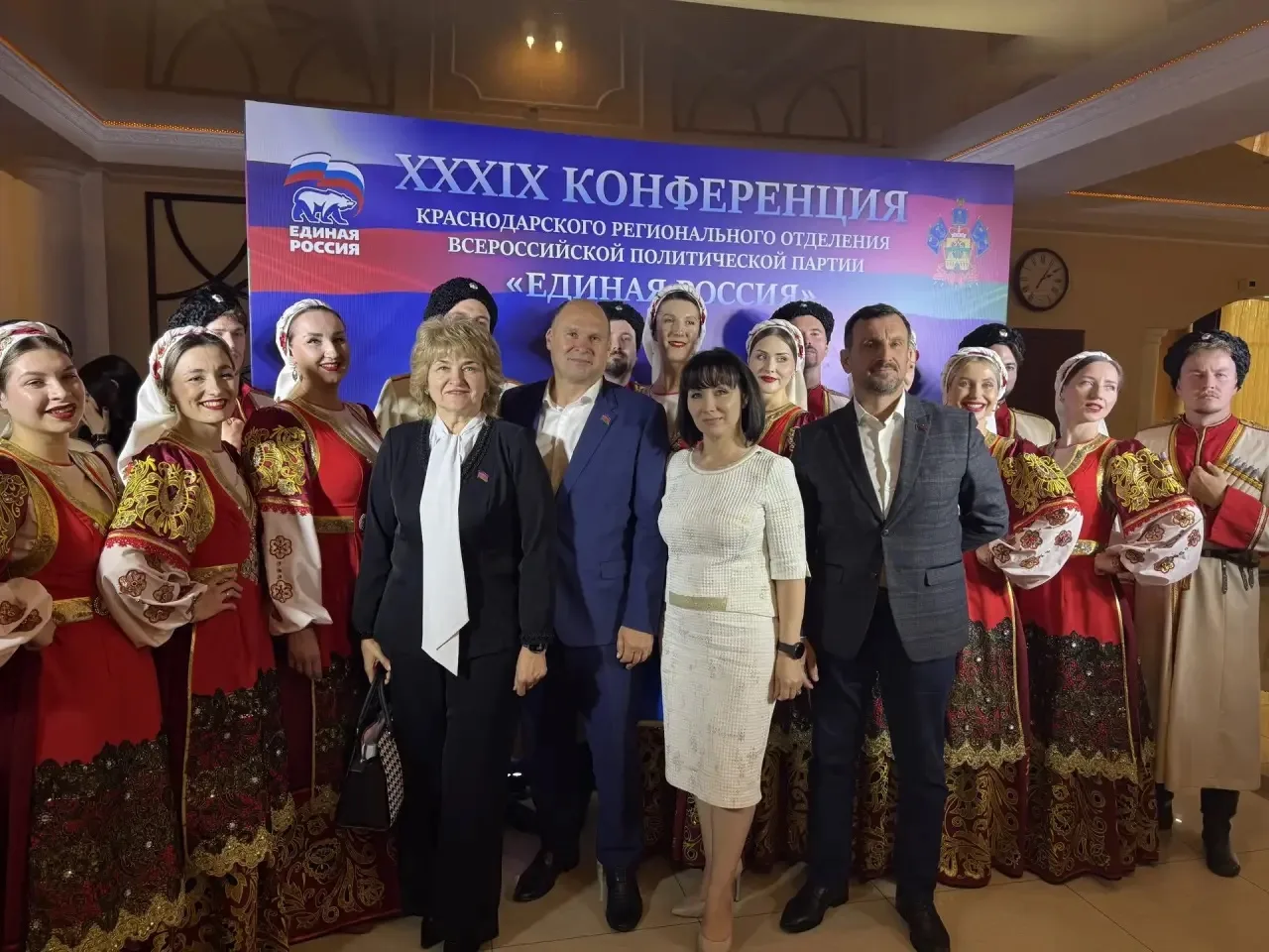В Краснодаре прошла XXXIX Конференция регионального отделения Единой России. 
Делегатами от Темрюкск