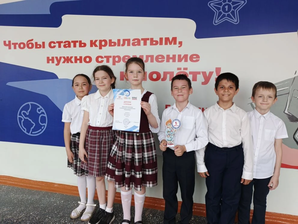 🏆Победа юных математиков Оренбурга на турнире 🥇«Наука на Ура»!   🌞Ученики 2 «В» класса школы № 68 го