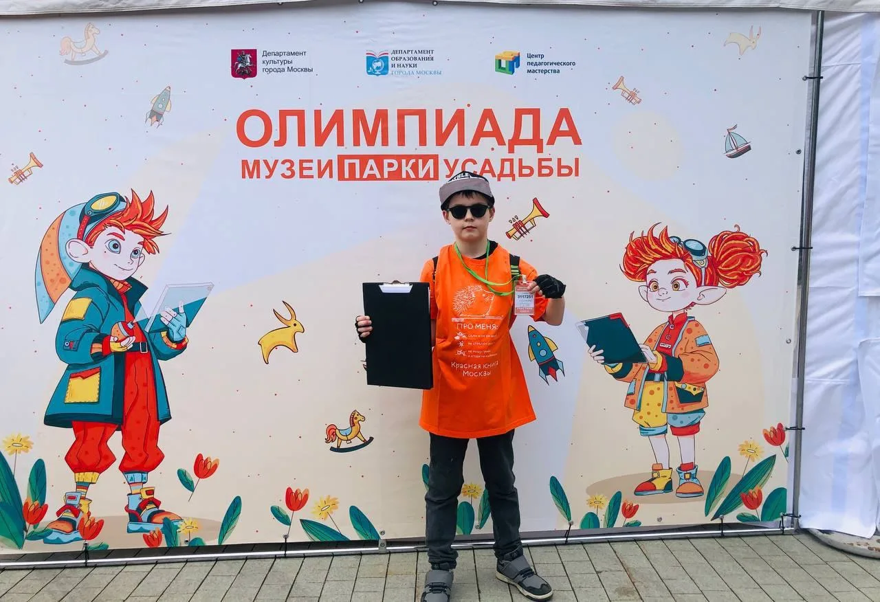 🔍Финальная прогулка в рамках олимпиады "Музеи. Парки. Усадьбы": последние приготовления перед старто