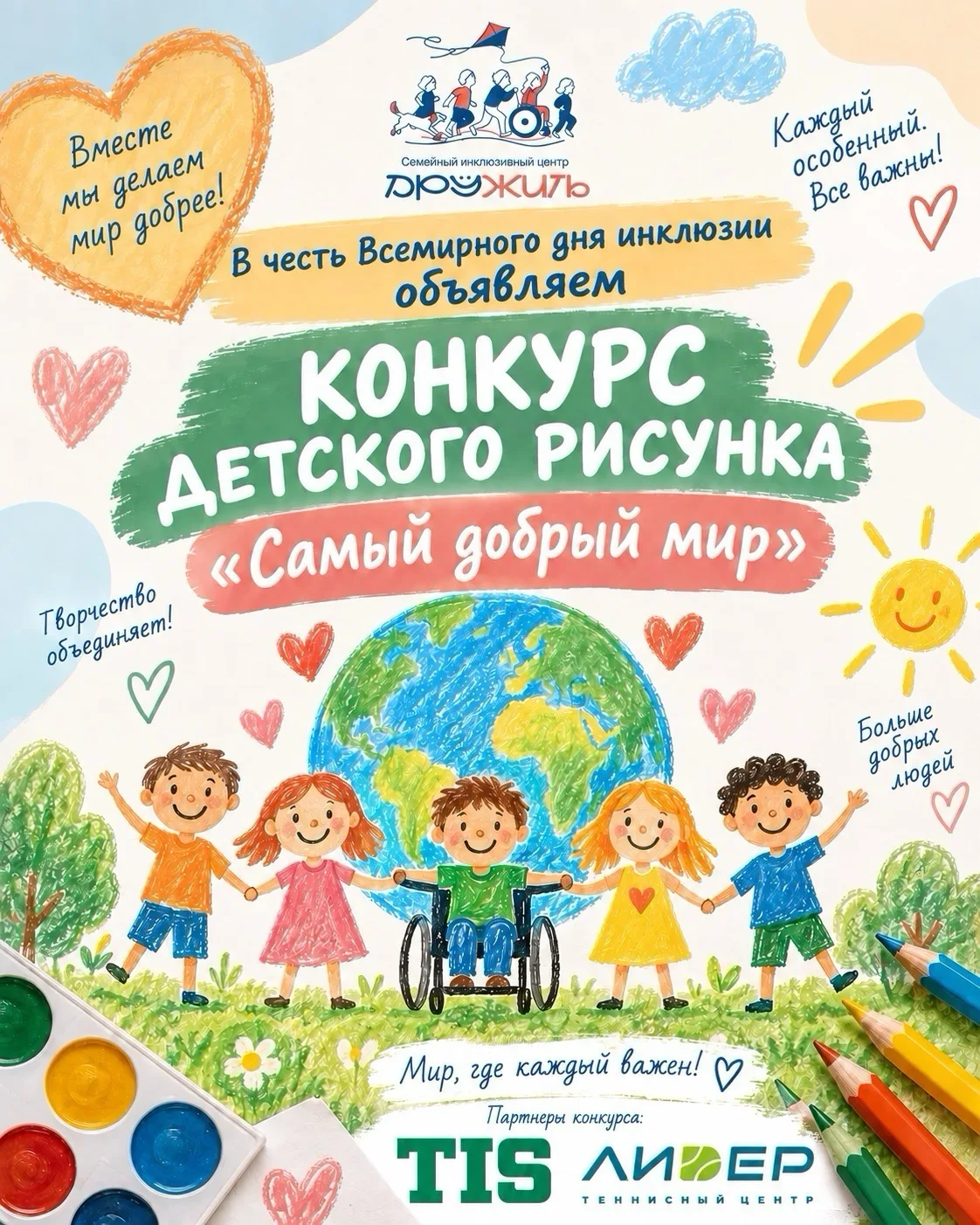 Уже 10 октября мы выберем 8 победителей, но скажем по секрету 🤫 без подарка не уйдет н...