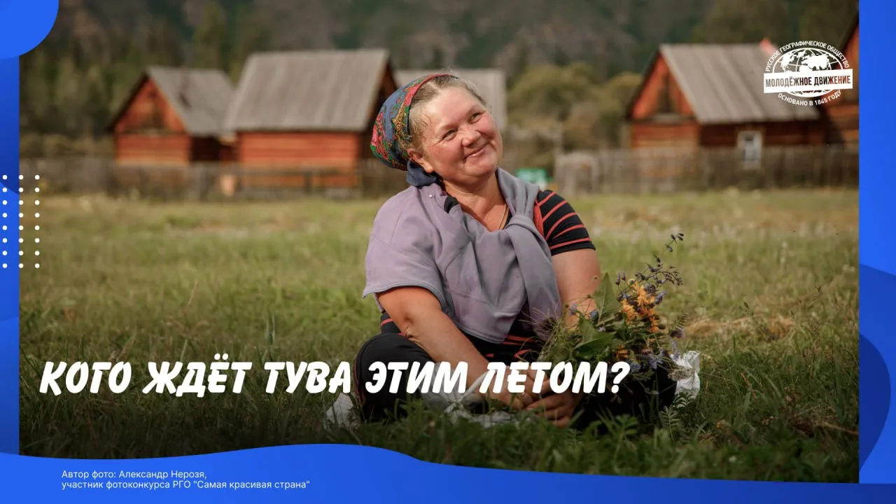 👀 Ты в списке?

Результаты отбора на смену в Республике Тыва уже опубликованы!

Совсем скоро участн