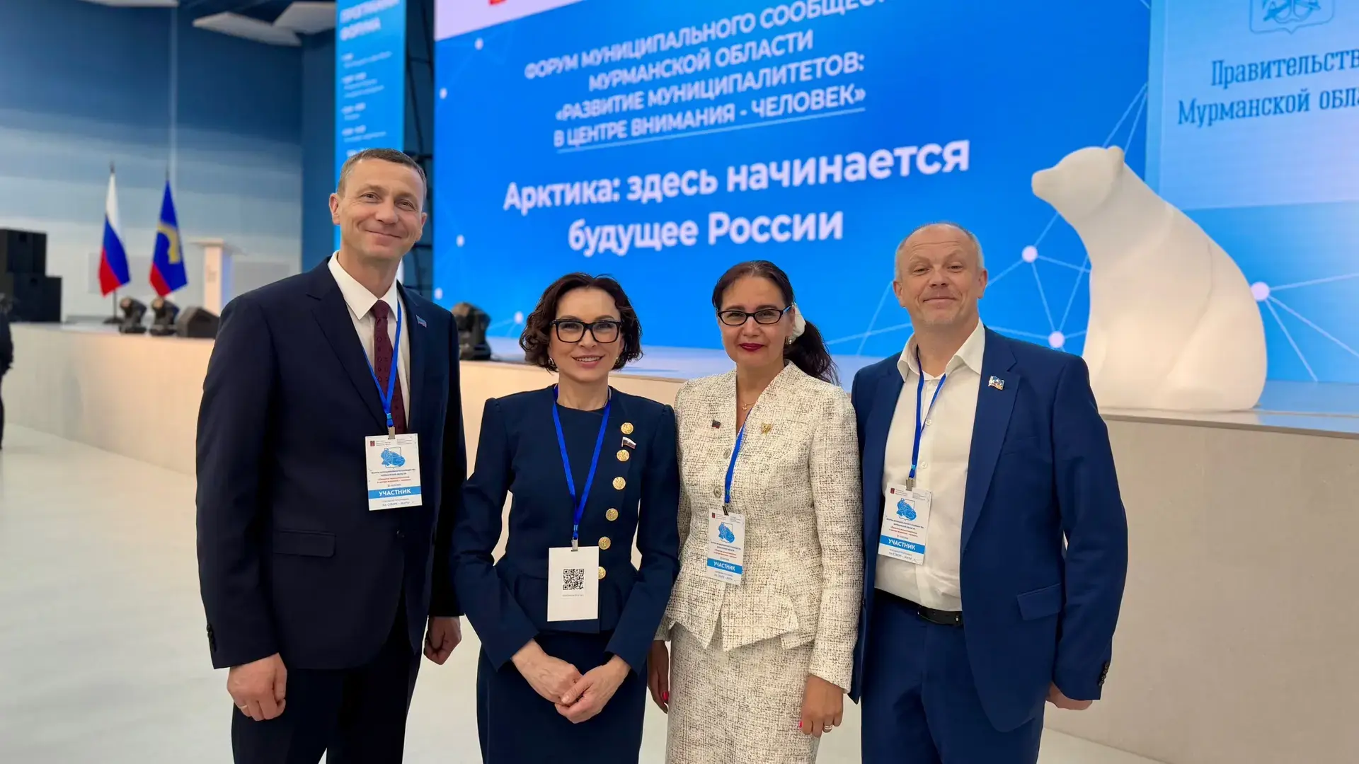 👥 «Никакие программы не работают без человека»: на Форуме муниципалитетов обсудили механизмы проекта