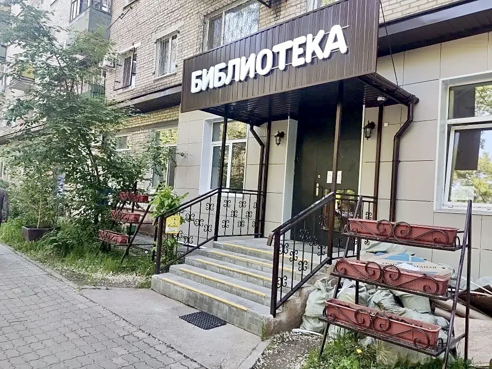 Центральная городская библиотека имени Петра Комарова скоро станет модельной 📚

На данный момент ве