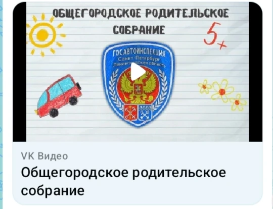 Внимание!!!