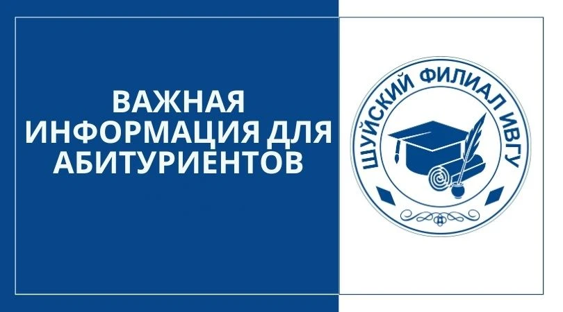 КОНКУРСНЫЕ СПИСКИ НА БАКАЛАВРИАТ БЮДЖЕТ