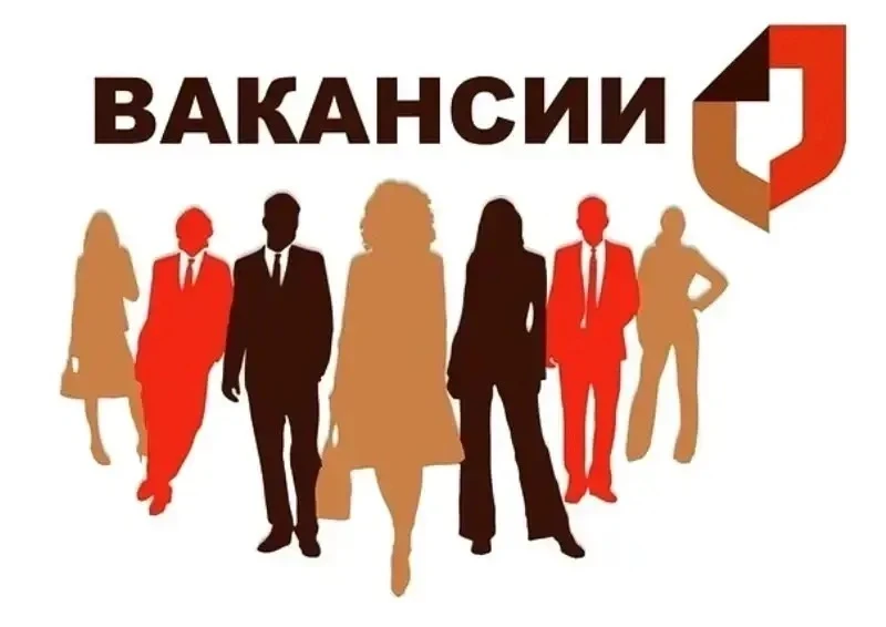 МКУ «МФЦ» города Невинномысска приглашает в свой дружный коллектив сотрудников отдела п...