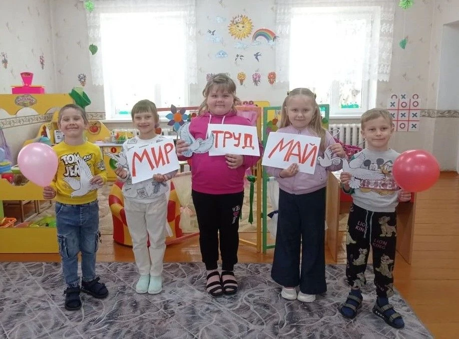 Мир! Труд! Май! Праздник весны и труда в нашем детском саду! 🌸Сегодня наш детский сад ...