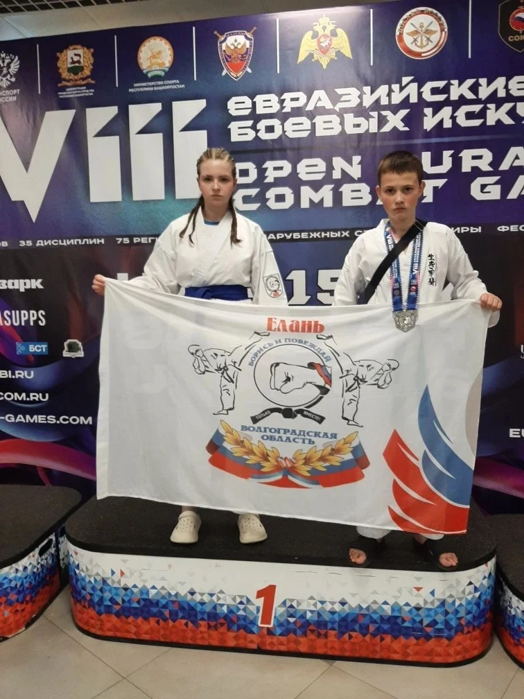 🥋16-17 мая в г. Уфа состоялись международные соревнования - 8 Евразийские игры боевых искусств.  🥈Во