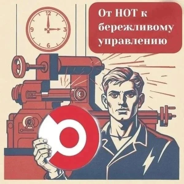 🏆НОТ в советском спорте: Наука организации для всеобщего блага
