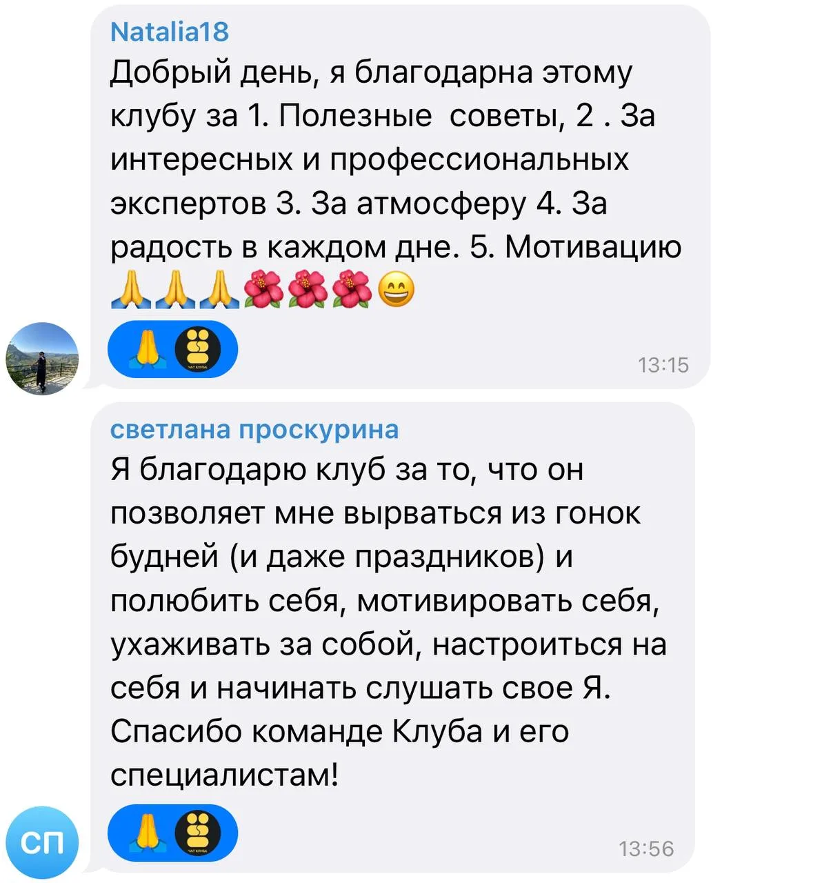 «После всех занятий стала нравиться себе в зеркале ❤️