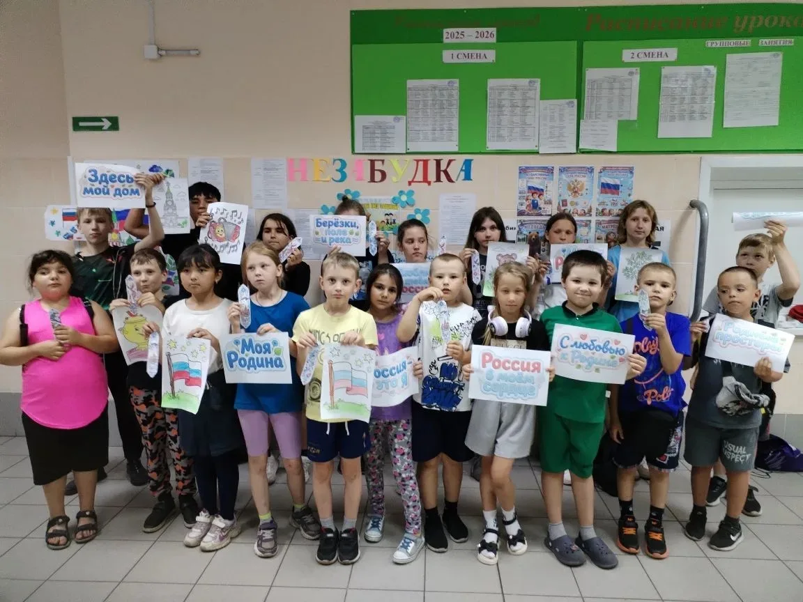 🇷🇺  День России и День города Кемерово в нашем лагере! 

11 июня в нашем лагере царила невероятная