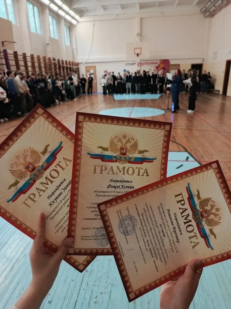 Талантливые юные художницы из 6 в класса заняли первые места 🥇 в районном конкурсе ,, ...