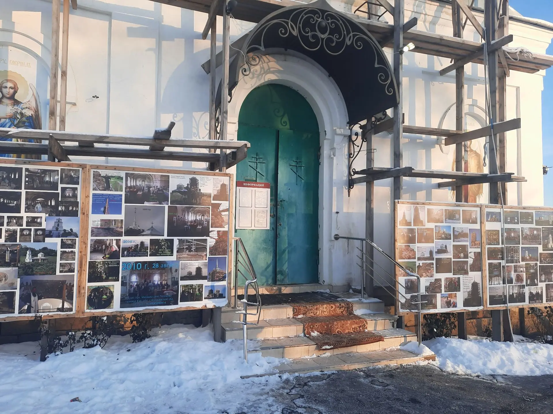 Накануне  одного из главных христианских праздников Крещения Господне в храме  Архангел...
