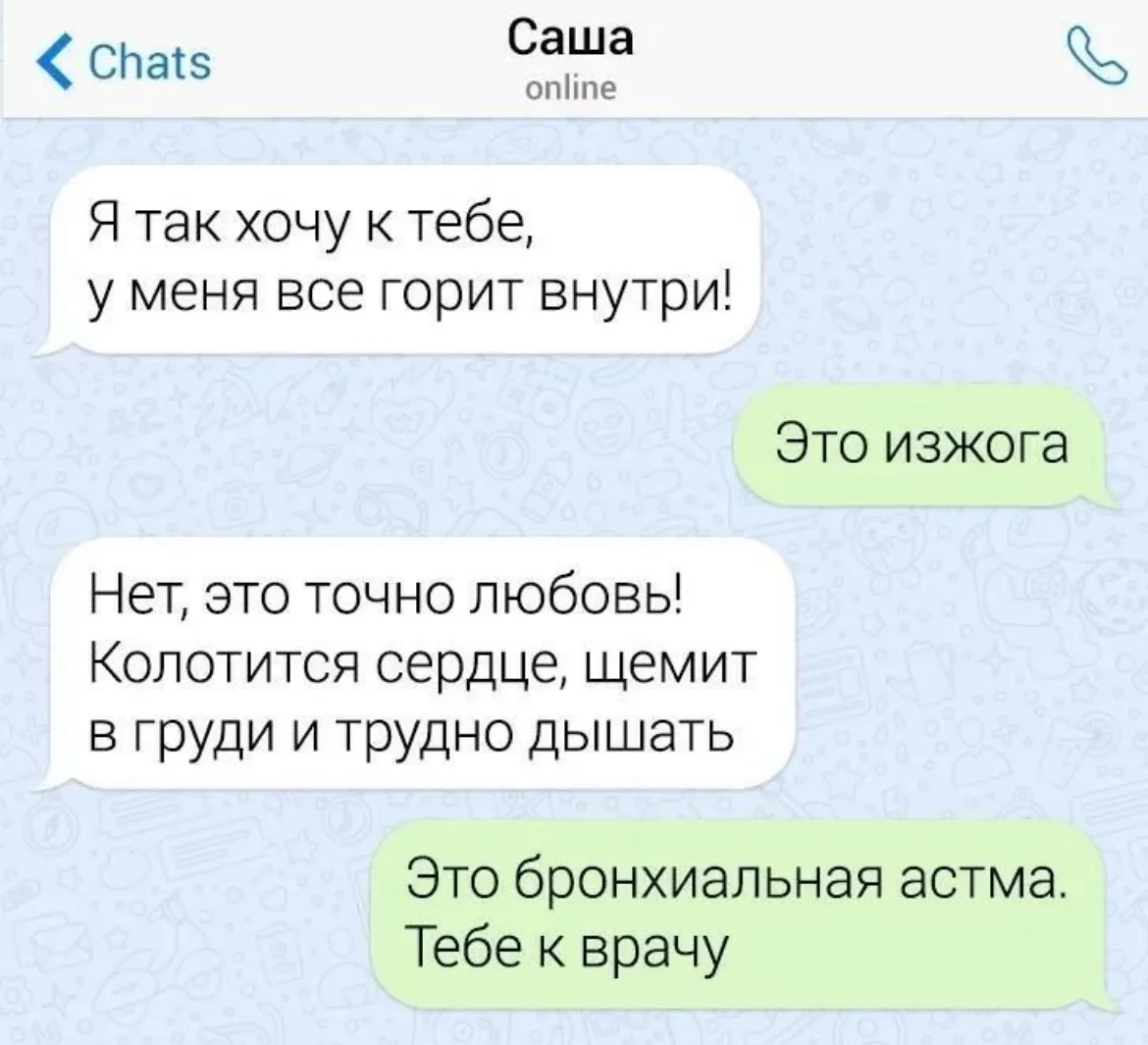 Тётя Фанни