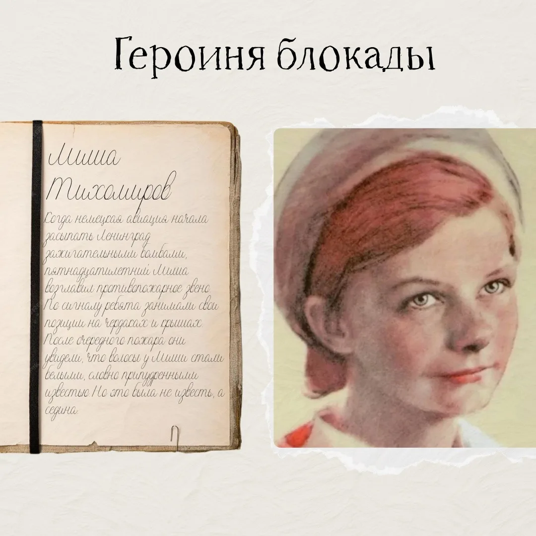 27 января: две памятные даты 📅 1. День полного освобождения Ленинграда от блокады (1944 г.) 🏛️      